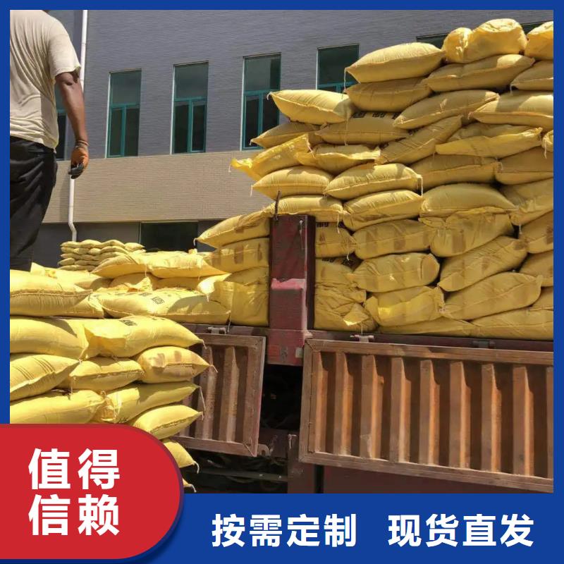 聚合硫酸铁厂家直发