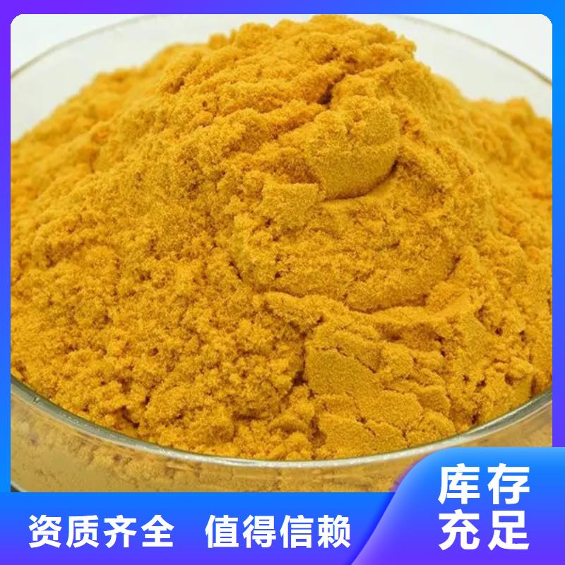 液体聚铁使用方法