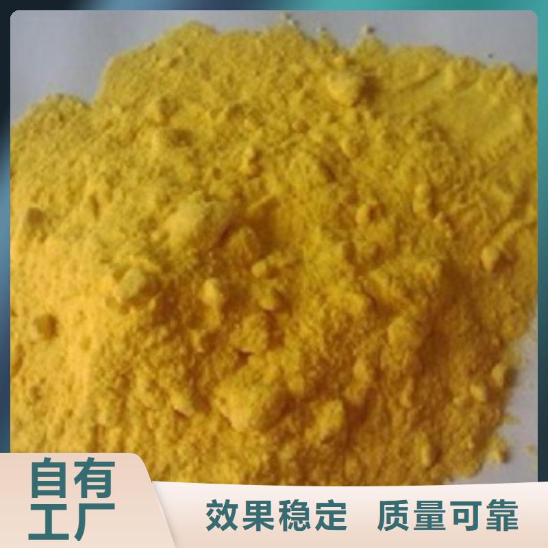 液体聚铁打造行业品质