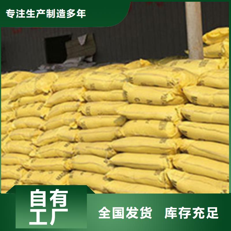 聚合硫酸铁使用方法