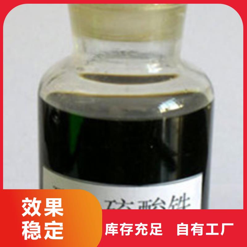 聚合硫酸铁使用方法