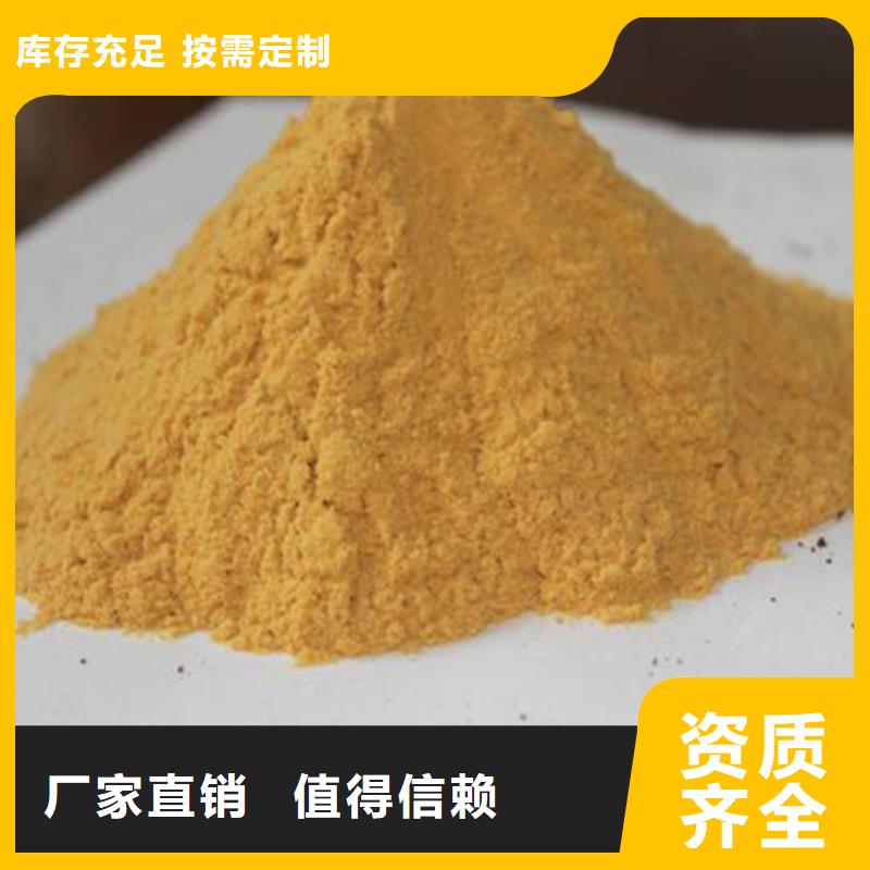 固体聚合硫酸铁高标准高品质