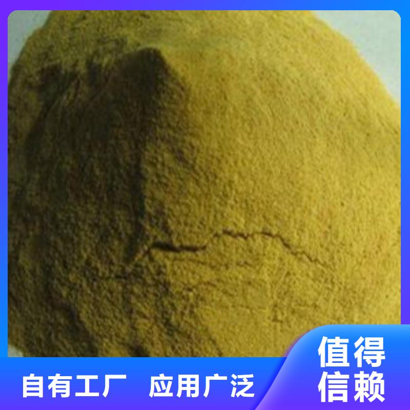 液体聚合硫酸铁源厂供货