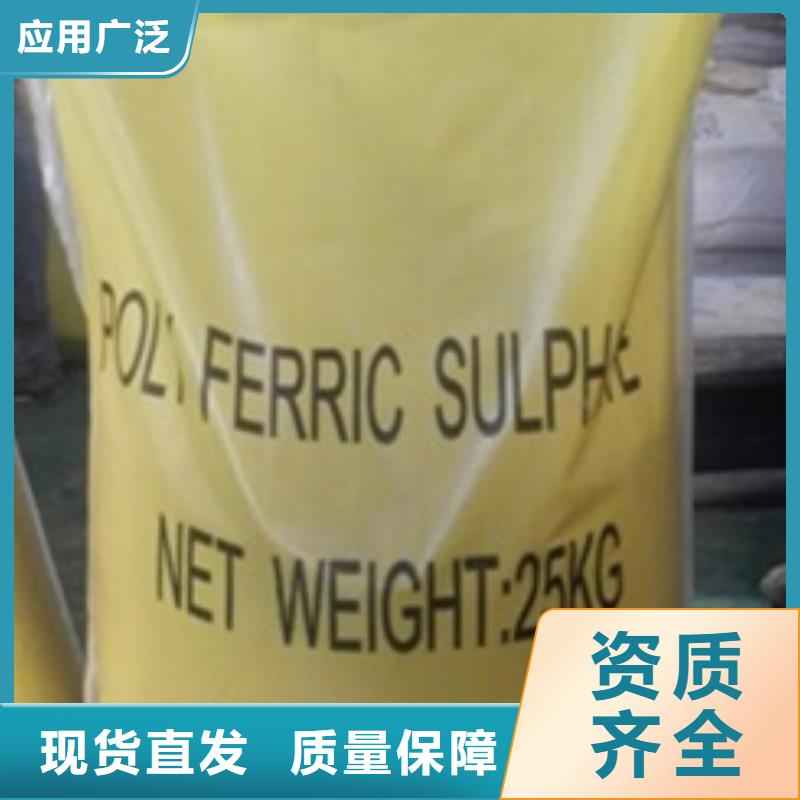 工业级复合聚铁专业设计