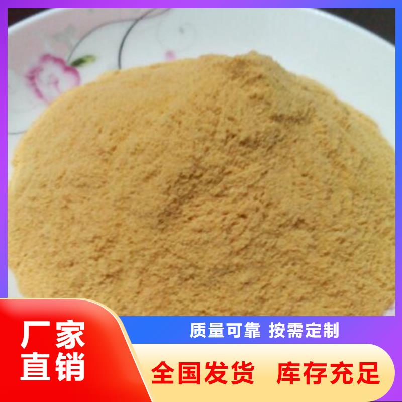 固体聚铁精品优选