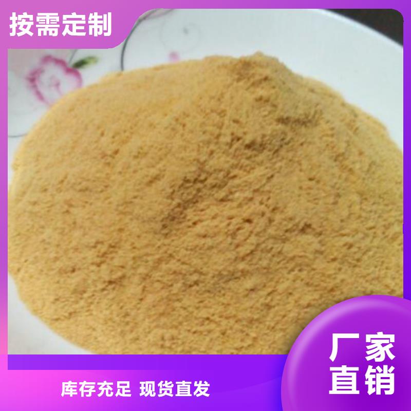 硫酸聚铁源头直供