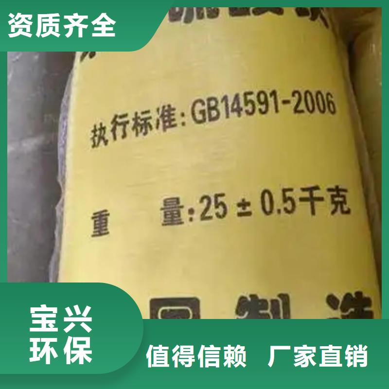 固体聚合硫酸铁高标准高品质