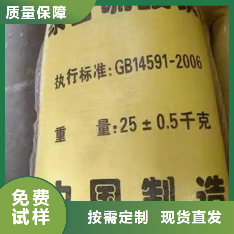 聚合硫酸铁研发生产销售