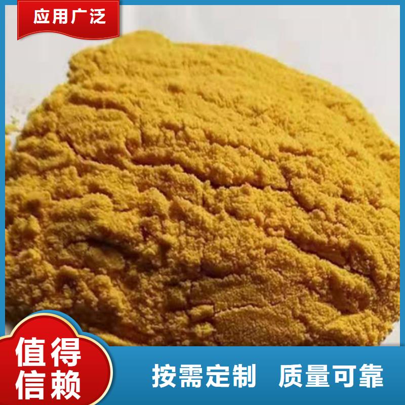 固体聚合硫酸铁高标准高品质