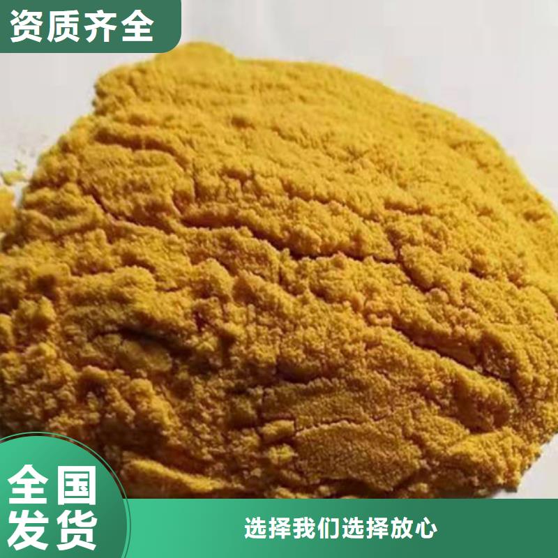 工业级复合聚铁好品质选我们