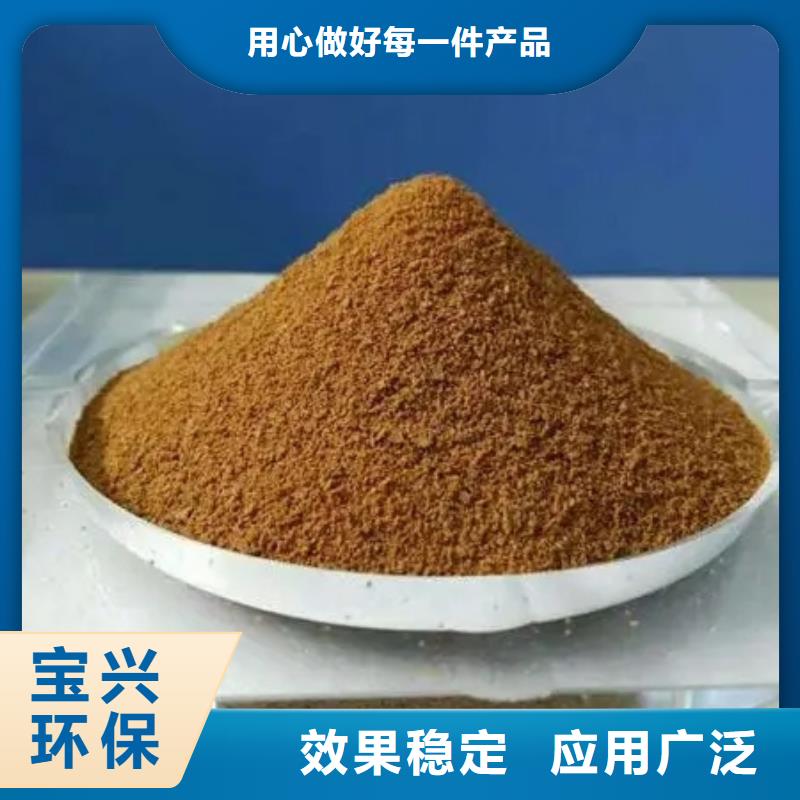液体聚合硫酸铁源厂供货