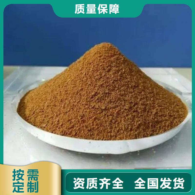 净水剂聚合硫酸铁现货销售
