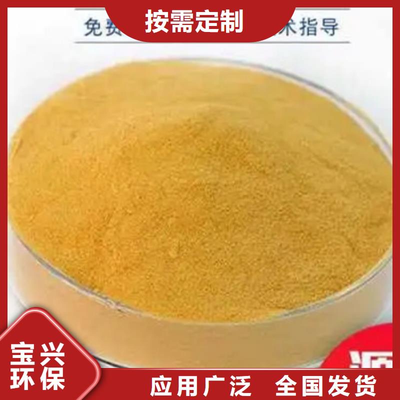 聚铁厂家货源稳定