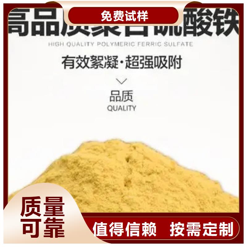 净水剂聚合硫酸铁的简单介绍