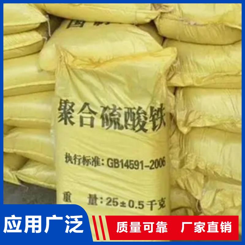 工业级复合聚铁专业设计