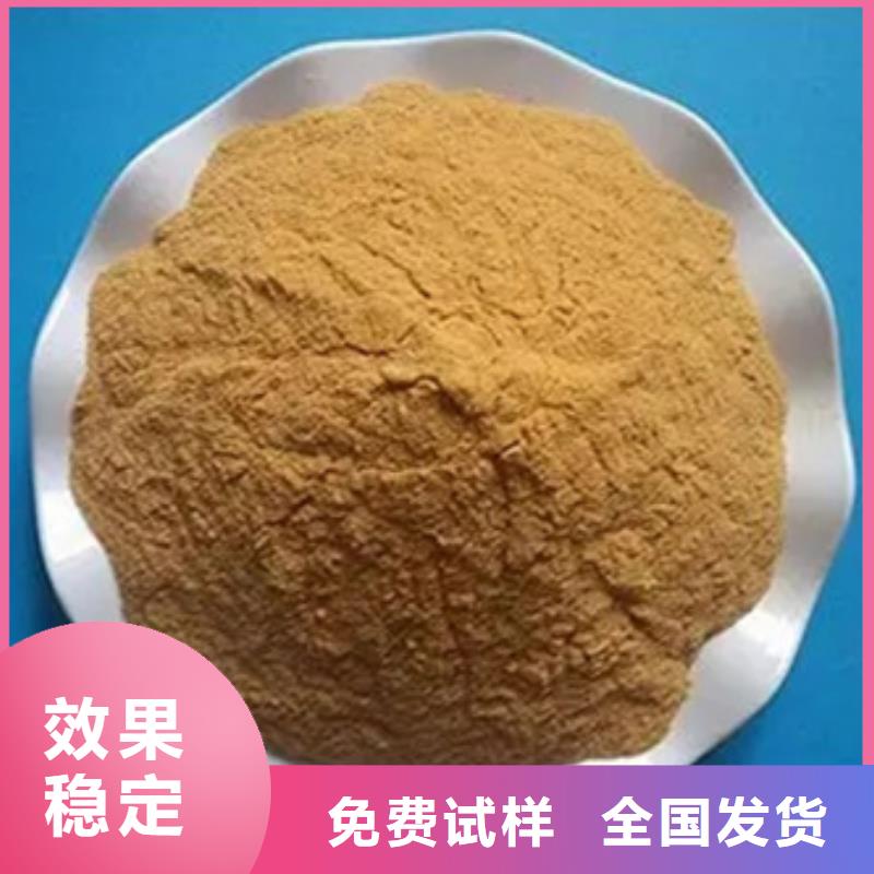 聚合硫酸铁用心制造