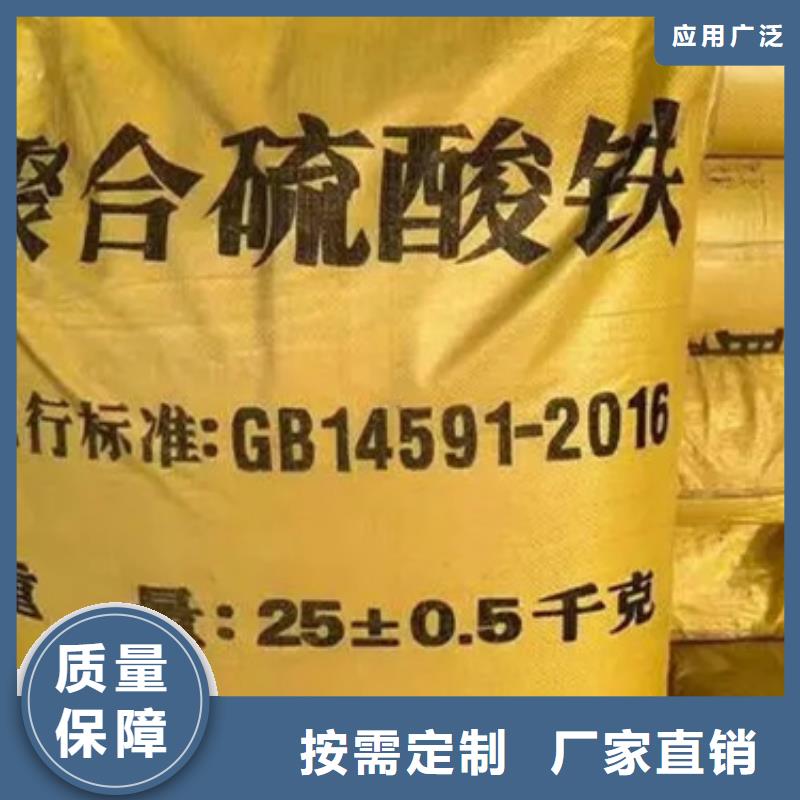 液体聚铁源厂