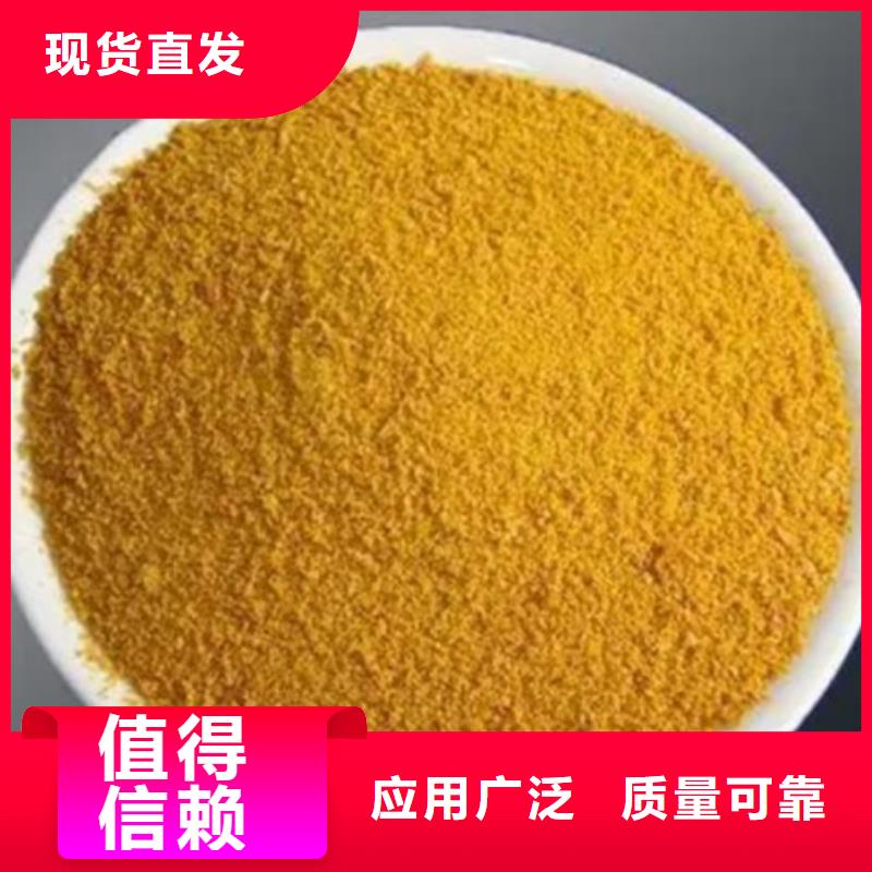 净水剂聚合硫酸铁的简单介绍