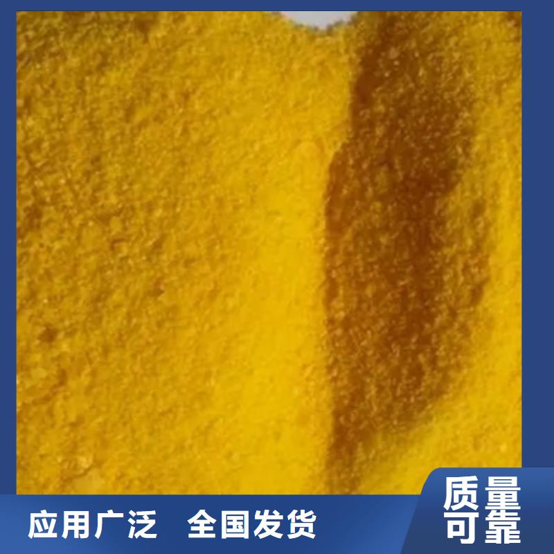 净水剂聚合硫酸铁的简单介绍