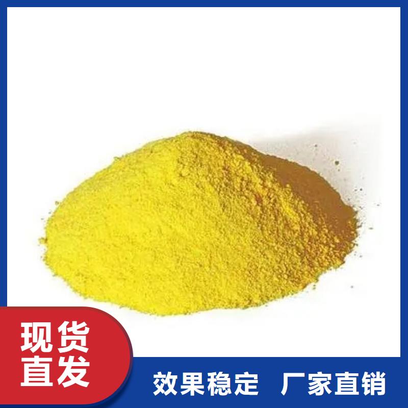 工业级聚合硫酸铁合作共赢