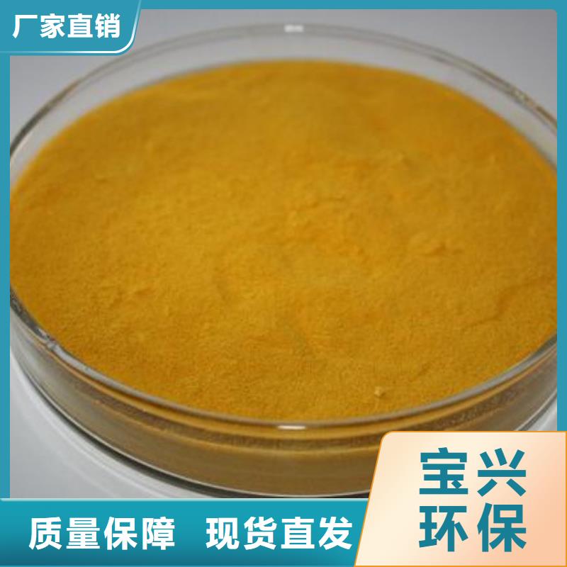 液体聚铁使用方法