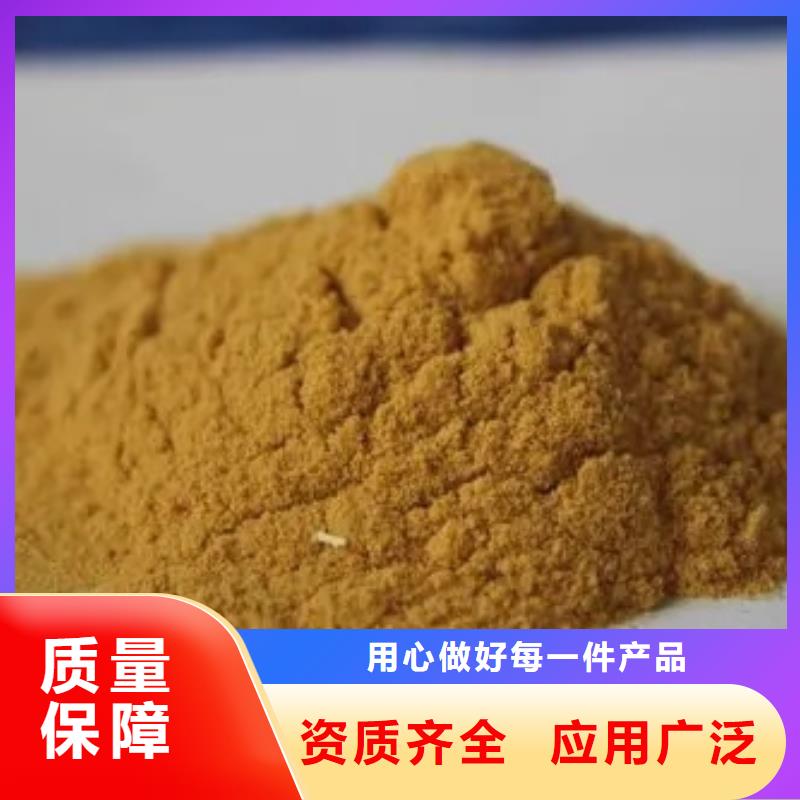 固体聚合硫酸铁高标准高品质