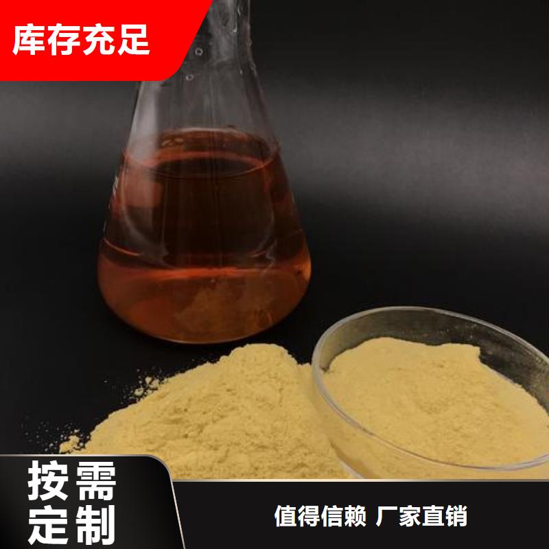 工业级固体聚合硫酸铁一站式厂家