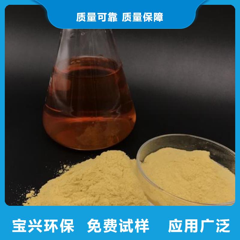 聚合硫酸铁研发生产销售