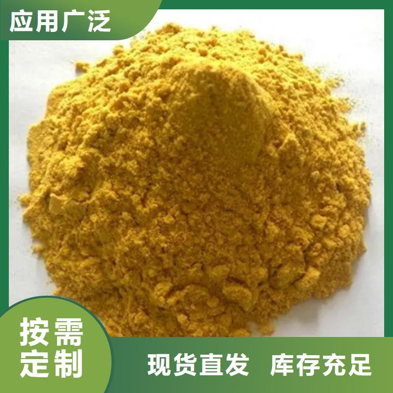 工业级聚合硫酸铁一对一为您服务