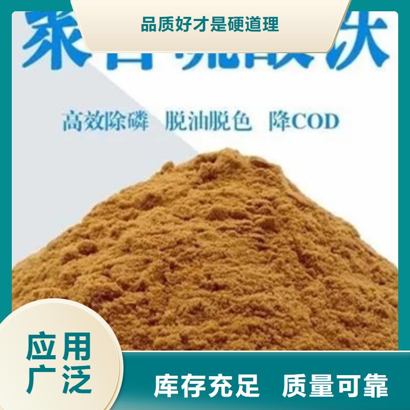 聚铁厂家货源稳定