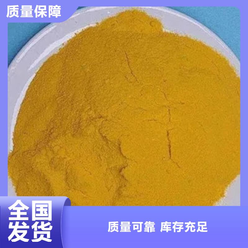 聚合硫酸铁以质量求生存