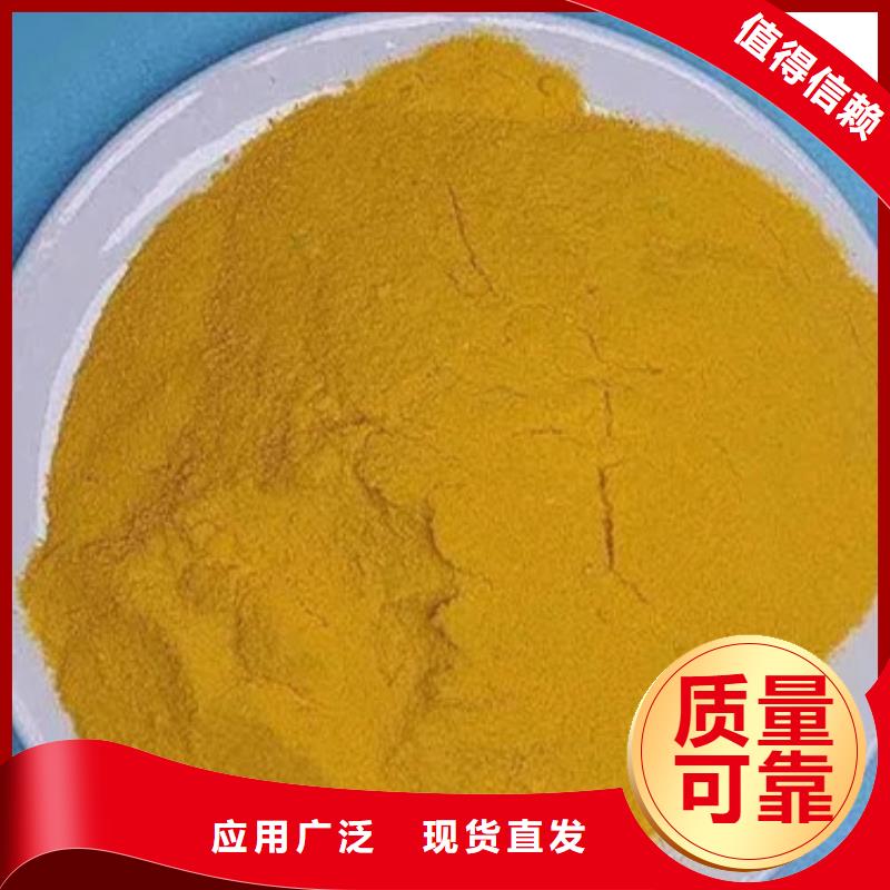 工业级聚合硫酸铁一对一为您服务
