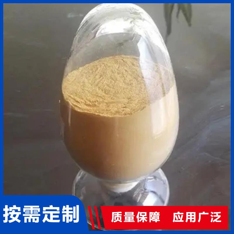 工业级复合聚铁专业设计