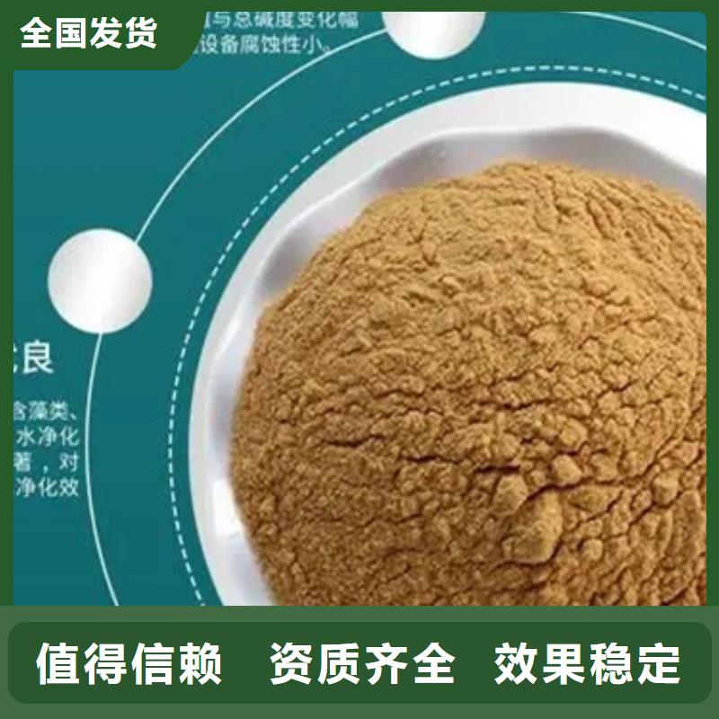 固体聚铁精品优选