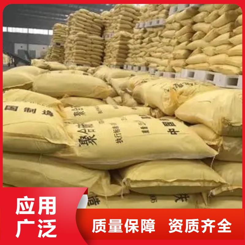 液体聚合硫酸铁源厂供货