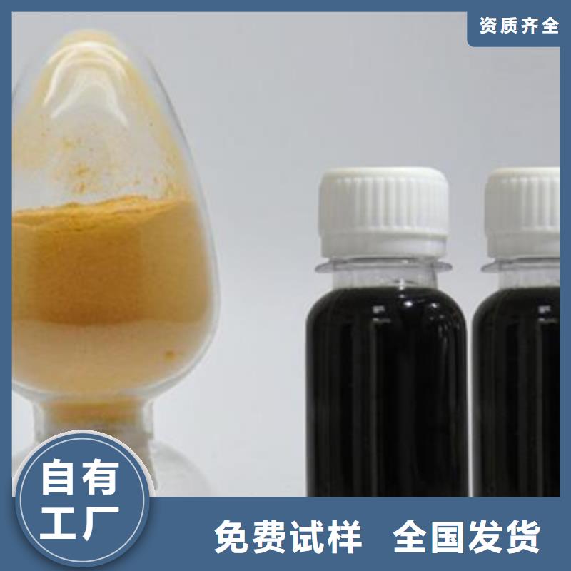 工业级复合聚铁现货充足