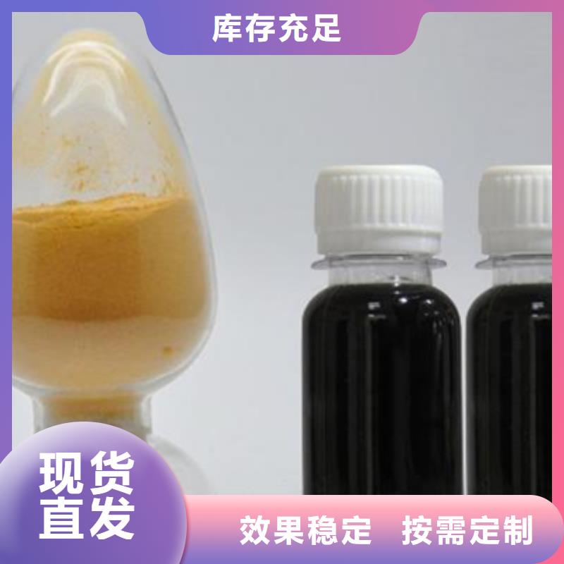固体聚合硫酸铁高标准高品质