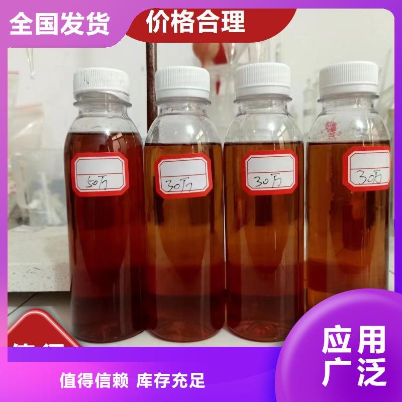 新型液体碳源货真价实批发