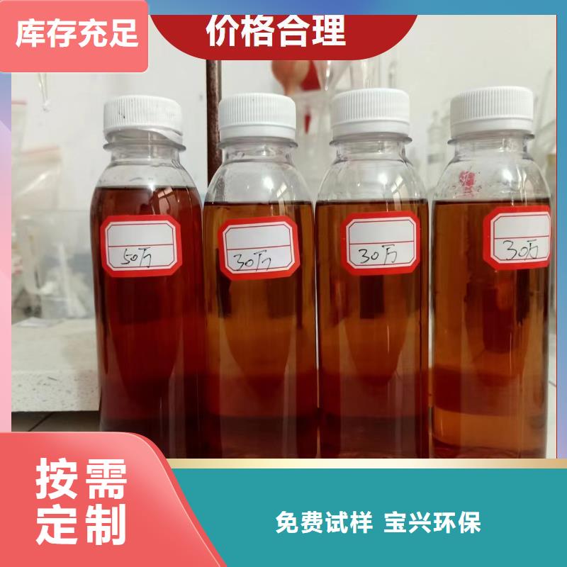 新型液体碳源货真价实批发