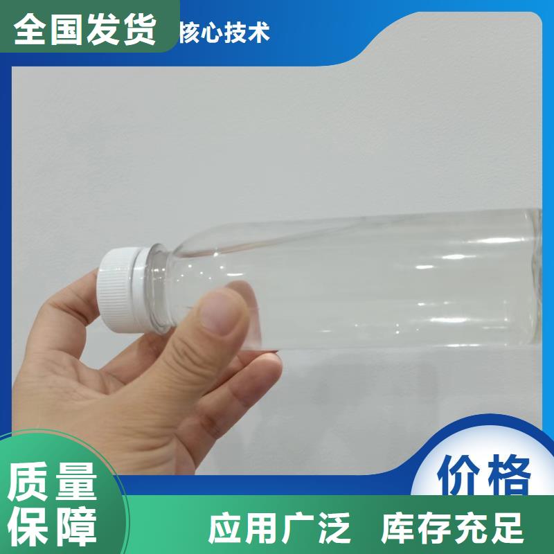新型乙酸钠碳源无副作用一手货源
