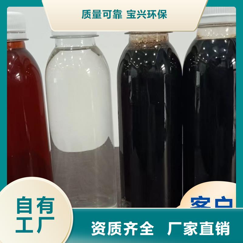 宝兴碳源值得信赖工艺精细质保长久