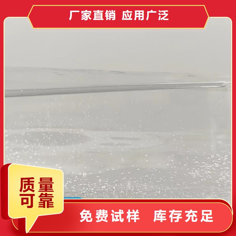 新型乙酸钠碳源无副作用一手货源