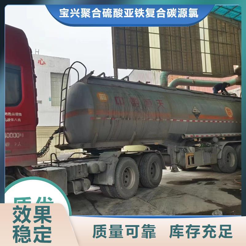 新型液体碳源货真价实批发