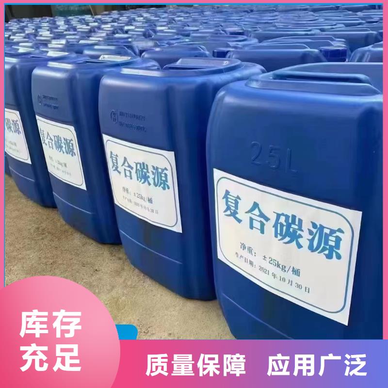 乙酸钠液体碳源材质实在