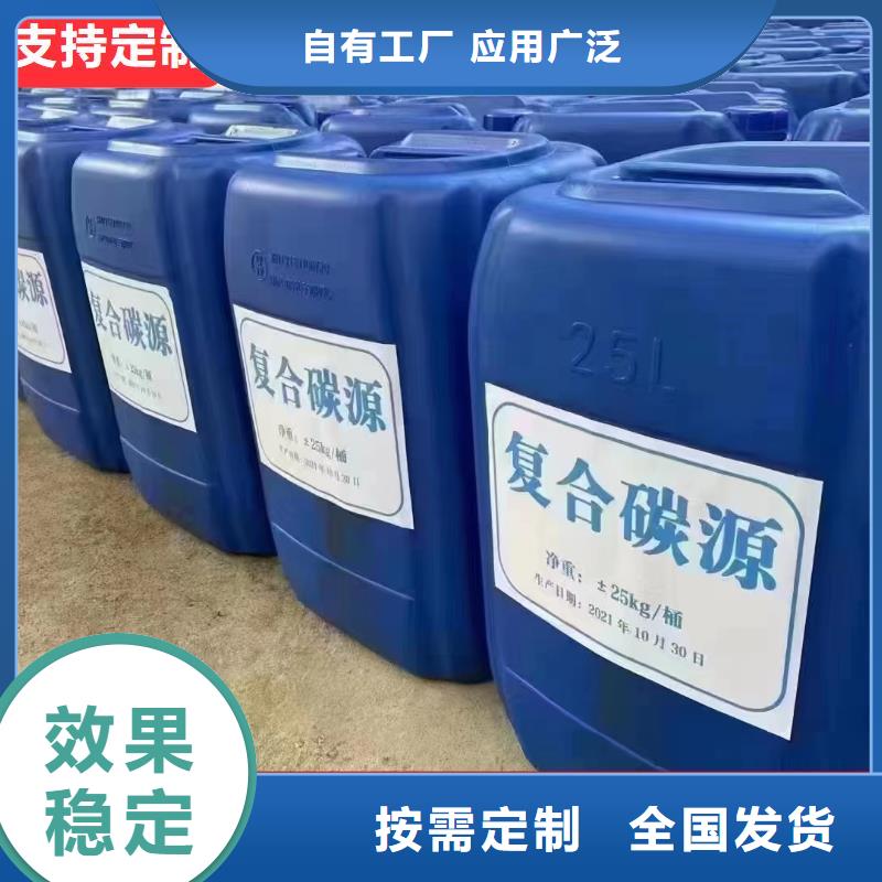 宝兴碳源值得信赖工艺精细质保长久