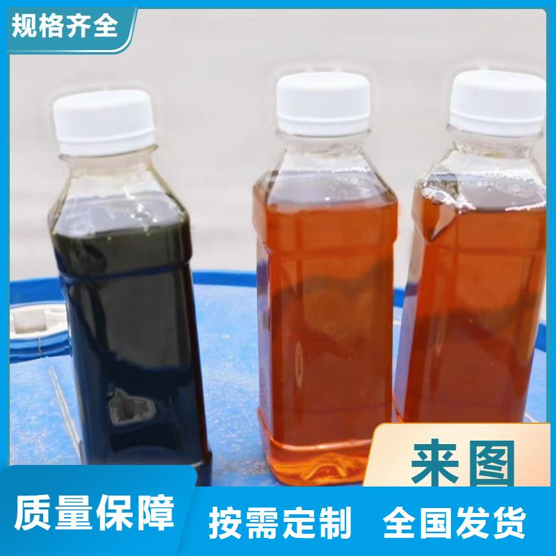 液体碳源卓越品质精工制作