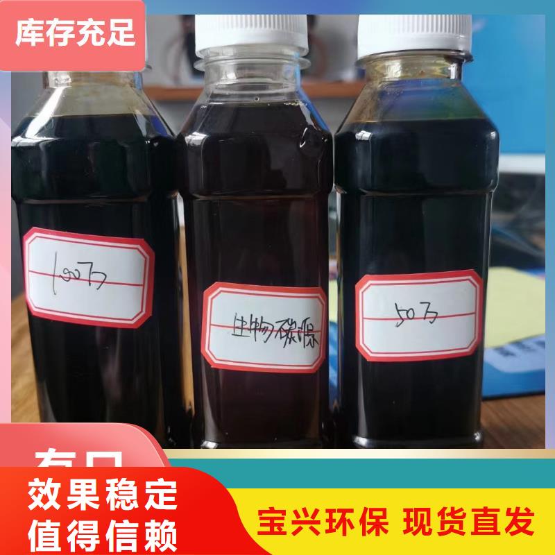 复合碳源精准加工今年新款