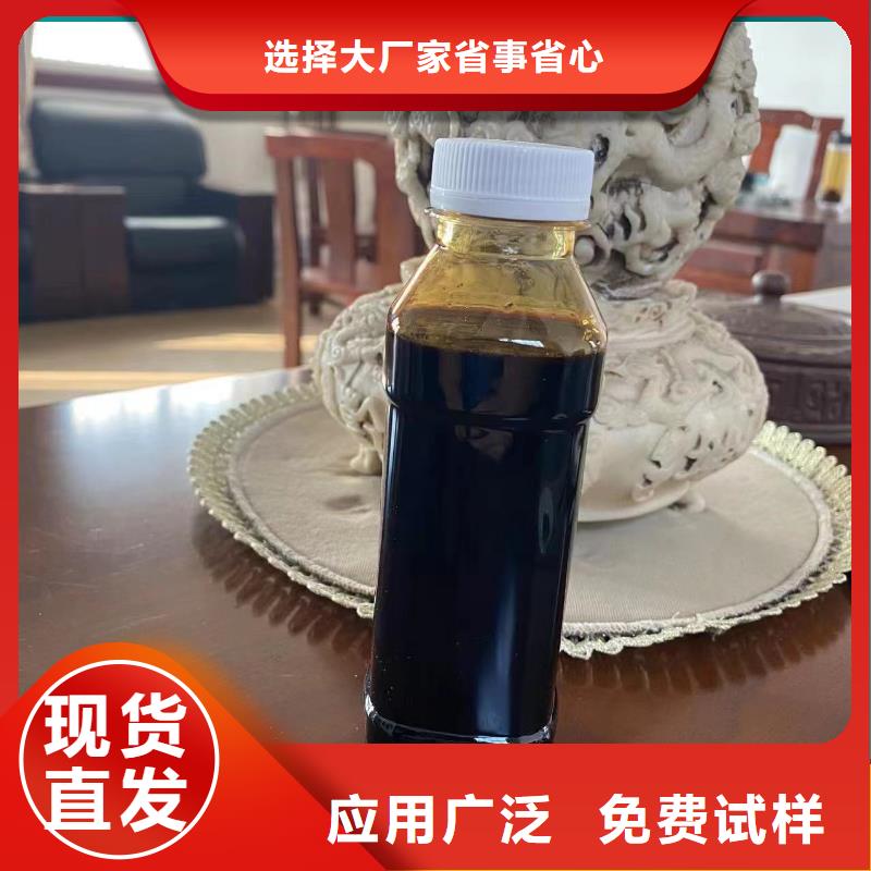 宝兴碳源优质供应用心制造