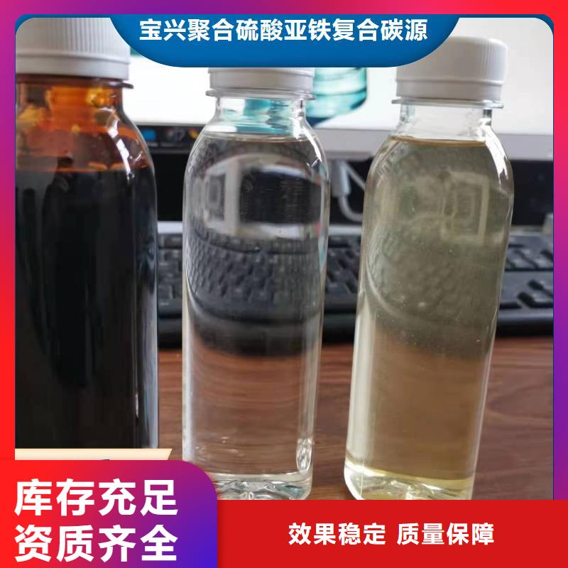 新型乙酸钠碳源无副作用一手货源
