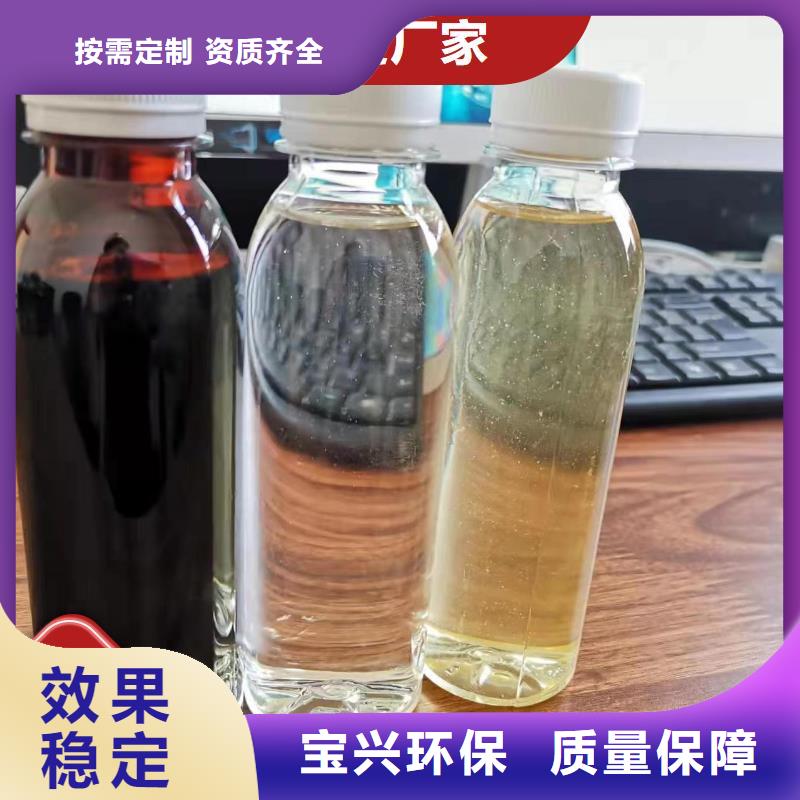 葡萄糖液体碳源强力去污联系厂家